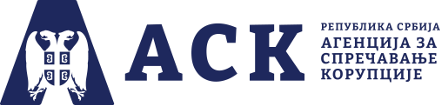 Обуке Агенције за спречавање корупције